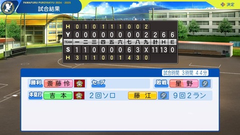 2025101223371200-BCD6DE4C87C22F5CAB2A5DCD965E9C3B