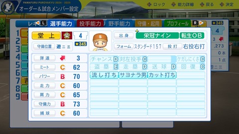 2025101122421800-BCD6DE4C87C22F5CAB2A5DCD965E9C3B