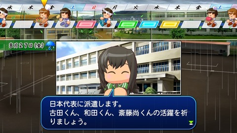 2025102600335800-BCD6DE4C87C22F5CAB2A5DCD965E9C3B