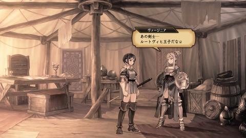 2025083112191600-A9B8466A4200494A3BC0CA9FDBBECE49