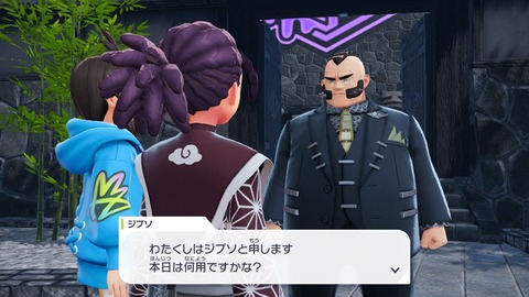 2025102422000600-406E08C26FAE3D61E0FDD492A49B8D8E