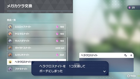 2025101911560900-406E08C26FAE3D61E0FDD492A49B8D8E