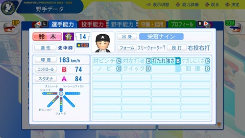 2025101300240100-BCD6DE4C87C22F5CAB2A5DCD965E9C3B