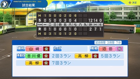 2025102523071400-BCD6DE4C87C22F5CAB2A5DCD965E9C3B