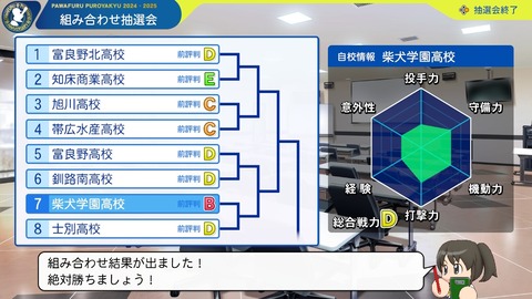 2025101222041000-BCD6DE4C87C22F5CAB2A5DCD965E9C3B