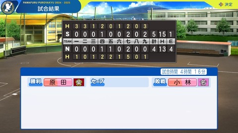 2025101523490800-BCD6DE4C87C22F5CAB2A5DCD965E9C3B