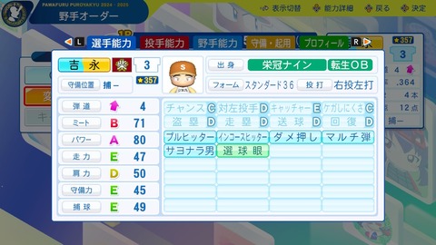 2025101020495800-BCD6DE4C87C22F5CAB2A5DCD965E9C3B