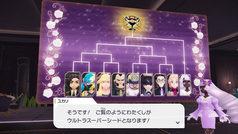 2025102623244400-406E08C26FAE3D61E0FDD492A49B8D8E