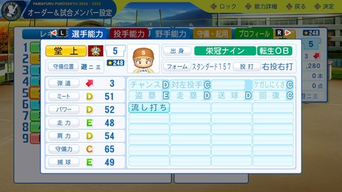 2025101117304200-BCD6DE4C87C22F5CAB2A5DCD965E9C3B