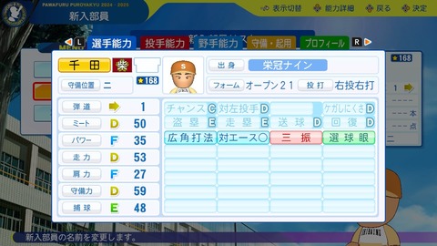 2025101422240800-BCD6DE4C87C22F5CAB2A5DCD965E9C3B