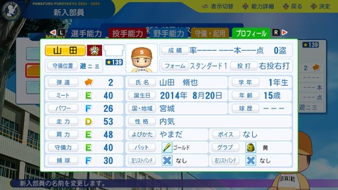 2025101220251500-BCD6DE4C87C22F5CAB2A5DCD965E9C3B