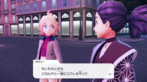 20251101222154-01K8ZRT5NPZRBJ6Z90RMTM62M2