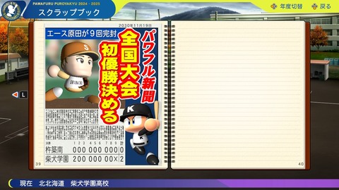 2025101323433100-BCD6DE4C87C22F5CAB2A5DCD965E9C3B