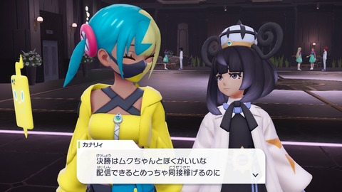 2025102620491500-406E08C26FAE3D61E0FDD492A49B8D8E