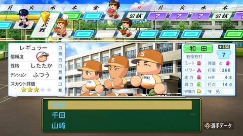 2025102600291400-BCD6DE4C87C22F5CAB2A5DCD965E9C3B