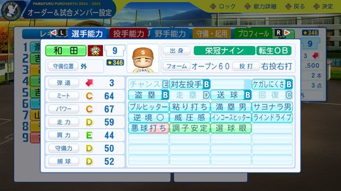 2025102122414500-BCD6DE4C87C22F5CAB2A5DCD965E9C3B