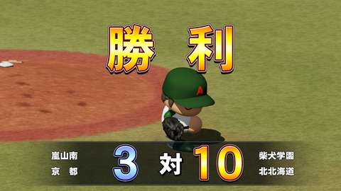 2025101322510300-BCD6DE4C87C22F5CAB2A5DCD965E9C3B