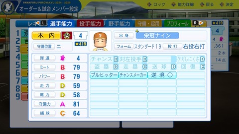 2025101422510400-BCD6DE4C87C22F5CAB2A5DCD965E9C3B