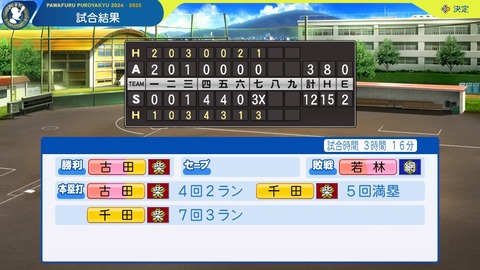 2025102523153000-BCD6DE4C87C22F5CAB2A5DCD965E9C3B