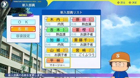 2025101119165600-BCD6DE4C87C22F5CAB2A5DCD965E9C3B