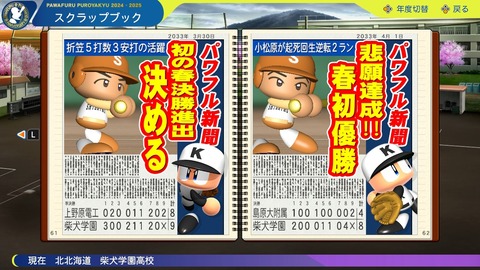 2025102822384500-BCD6DE4C87C22F5CAB2A5DCD965E9C3B