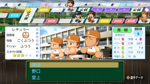 2025101211174300-BCD6DE4C87C22F5CAB2A5DCD965E9C3B