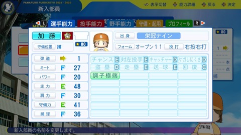 2025101119182700-BCD6DE4C87C22F5CAB2A5DCD965E9C3B