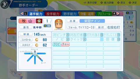 2025101020500900-BCD6DE4C87C22F5CAB2A5DCD965E9C3B