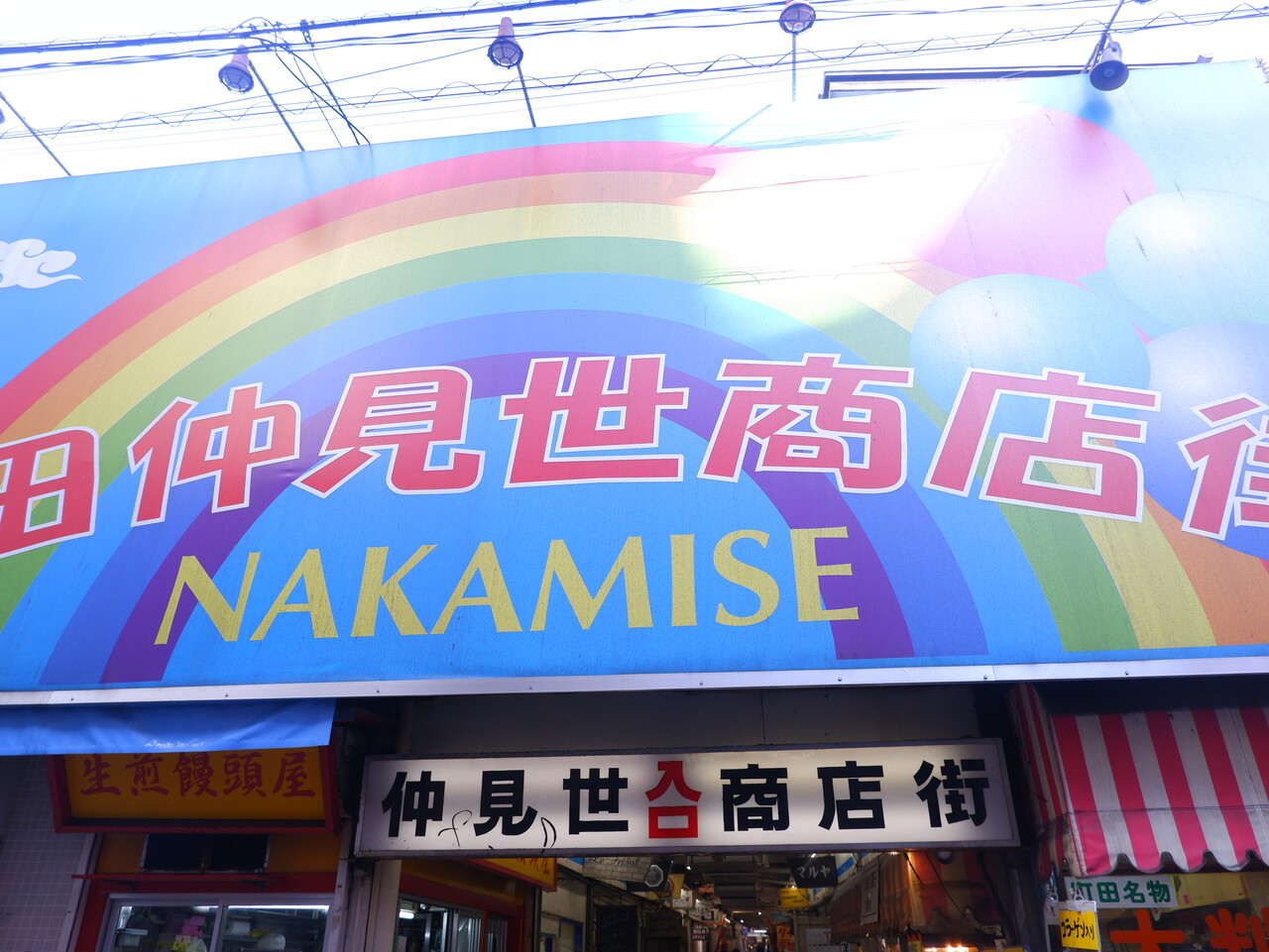 閉店 帰ってきたサンギータ フィッシュビリヤ二 柴ポチダイアリー 閉店 帰ってきたサンギータ フィッシュビリヤ二 柴ポチダイアリー