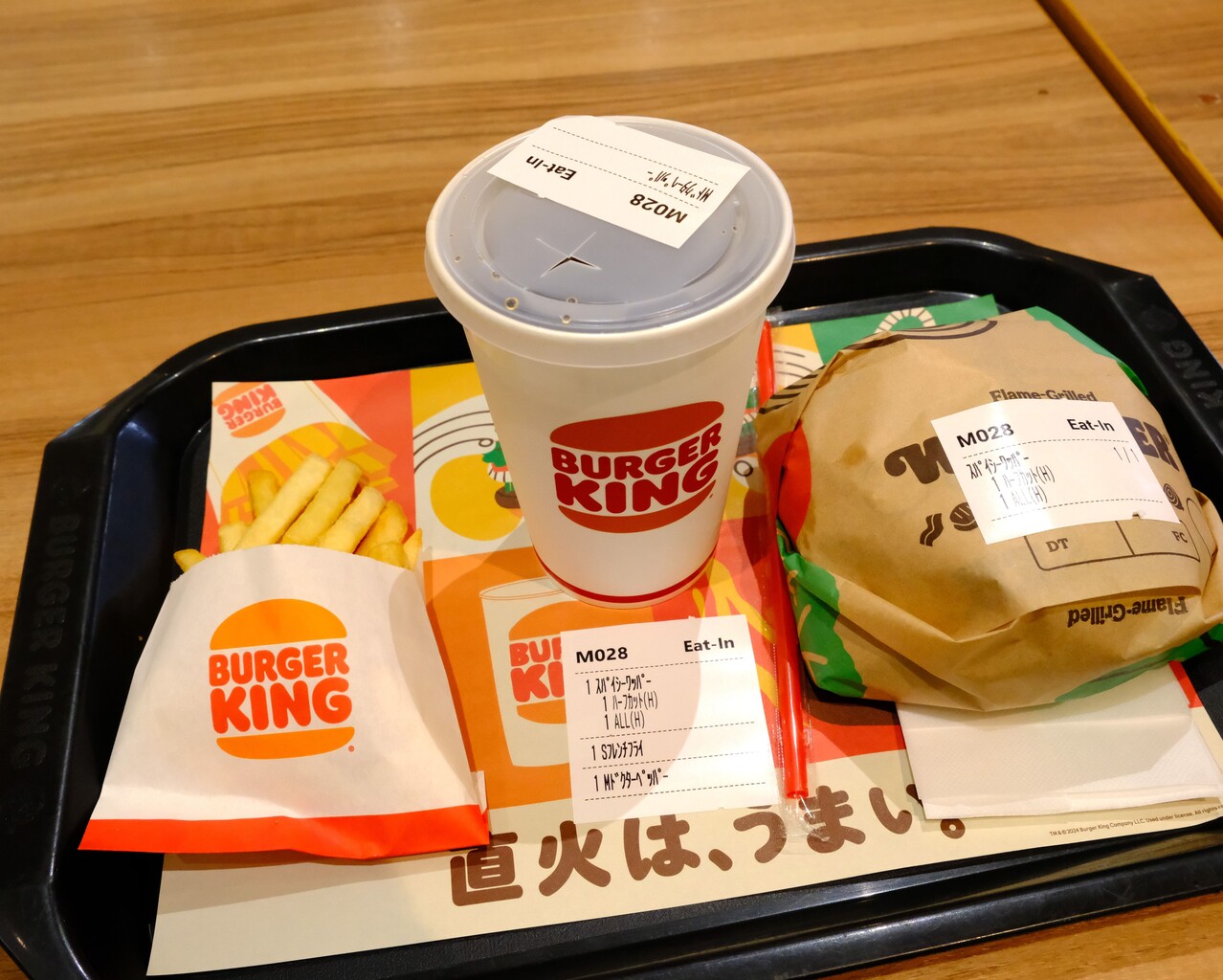 専用ページ　バーガーキング バーガーキング®公式サイト
