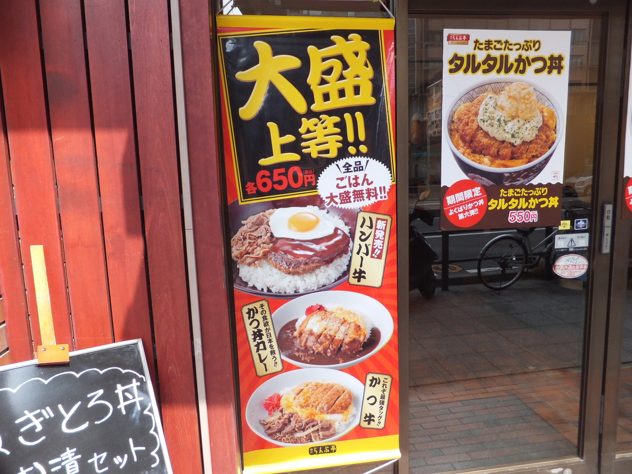神戸らんぷ亭 関内本町店 かつ牛 柴ポチダイアリー 神戸らんぷ亭 関内本町店 かつ牛 柴ポチダイアリー