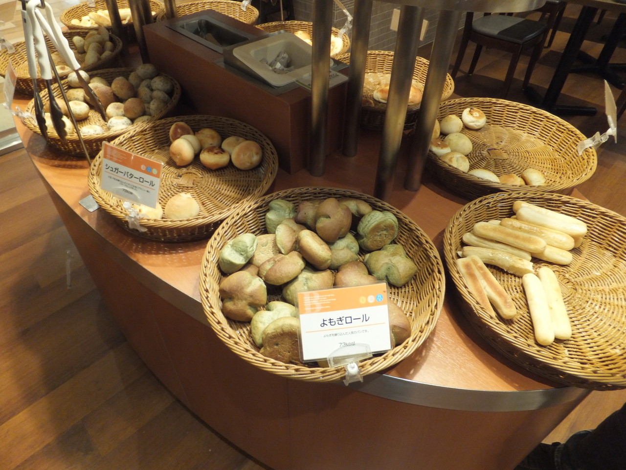 バケット トレッサ横浜店 おしゃべりセット 柴ポチダイアリー