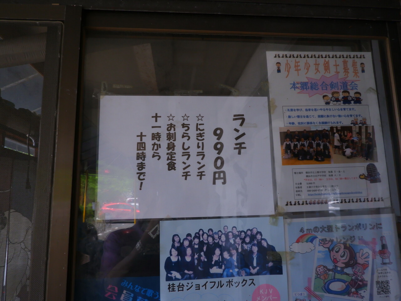 音羽鮨 にぎり定食 柴ポチダイアリー 音羽鮨 にぎり定食 柴ポチダイアリー