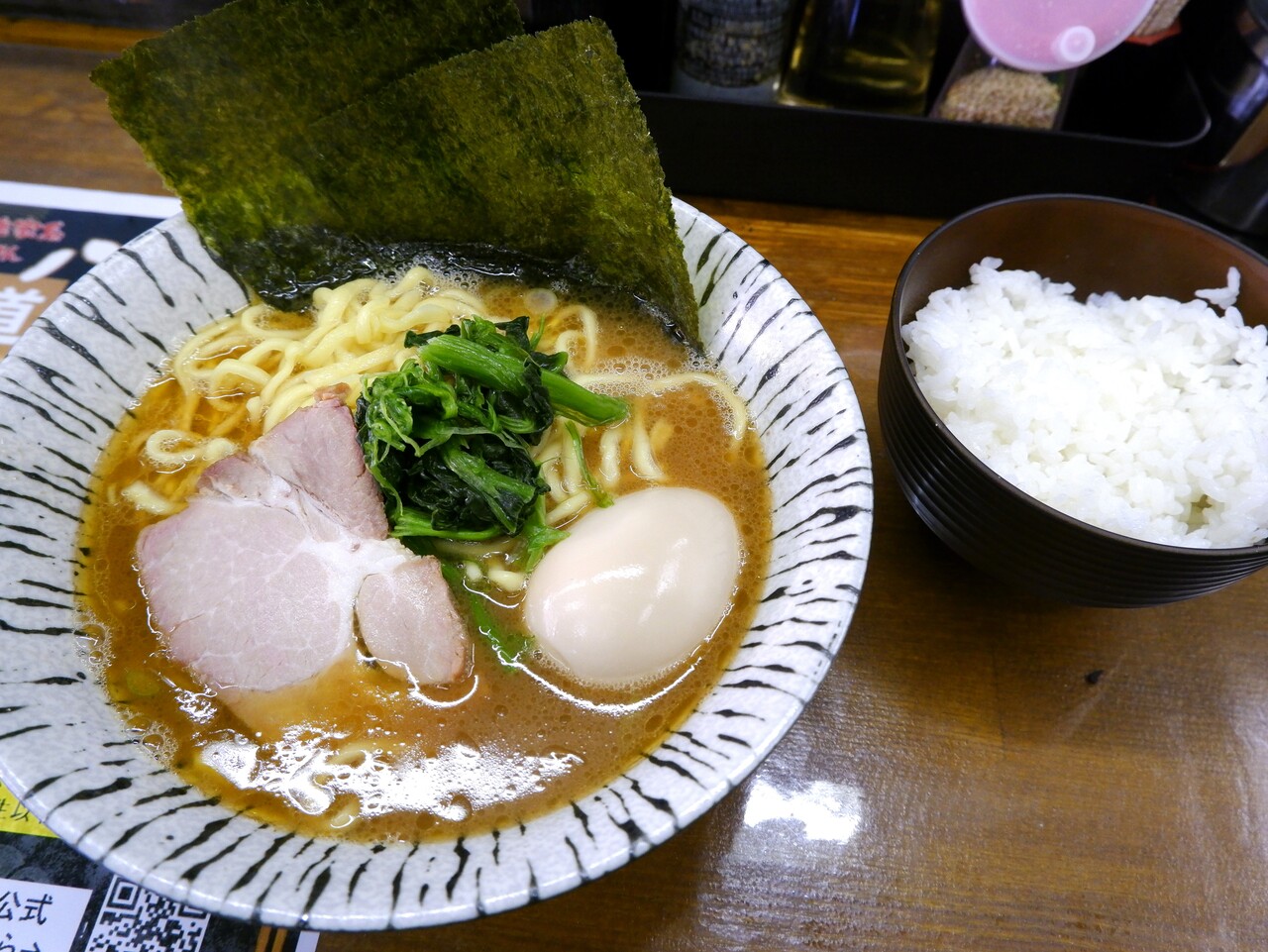 八 家 ラーメン