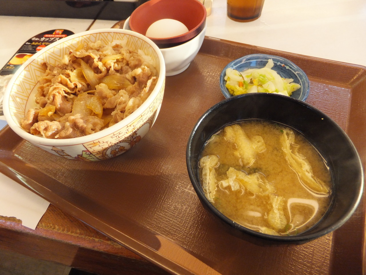 すき家 女性店員  モザなし 
