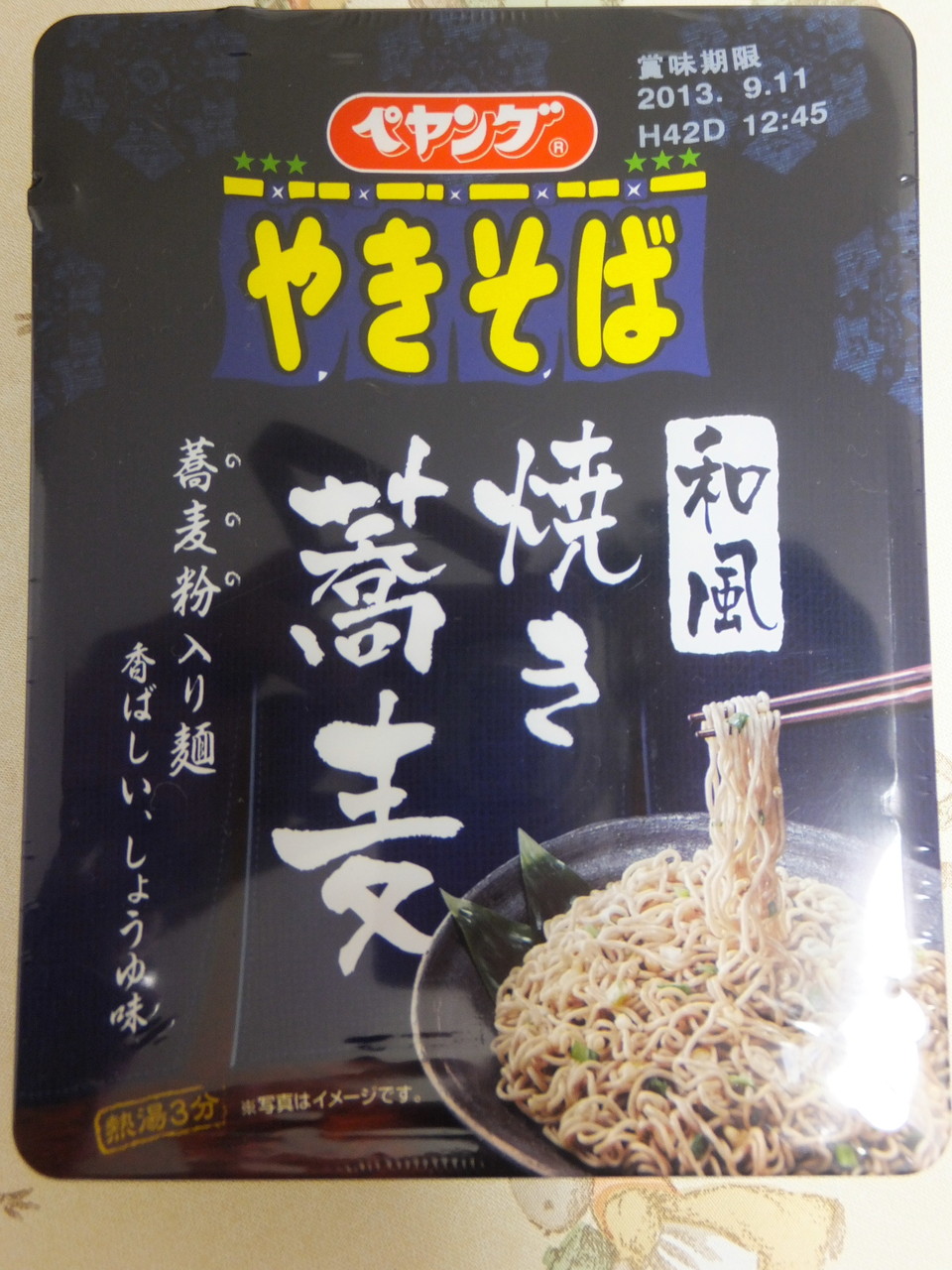 焼そばページ ぺヤング和風焼き蕎麦 : 柴ポチダイアリー