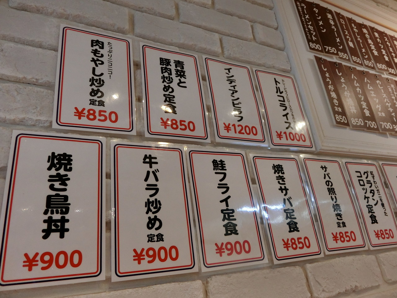 定食屋 おじいちゃんの台所 トルコライス 柴ポチダイアリー 定食屋 おじいちゃんの台所 トルコライス 柴ポチダイアリー