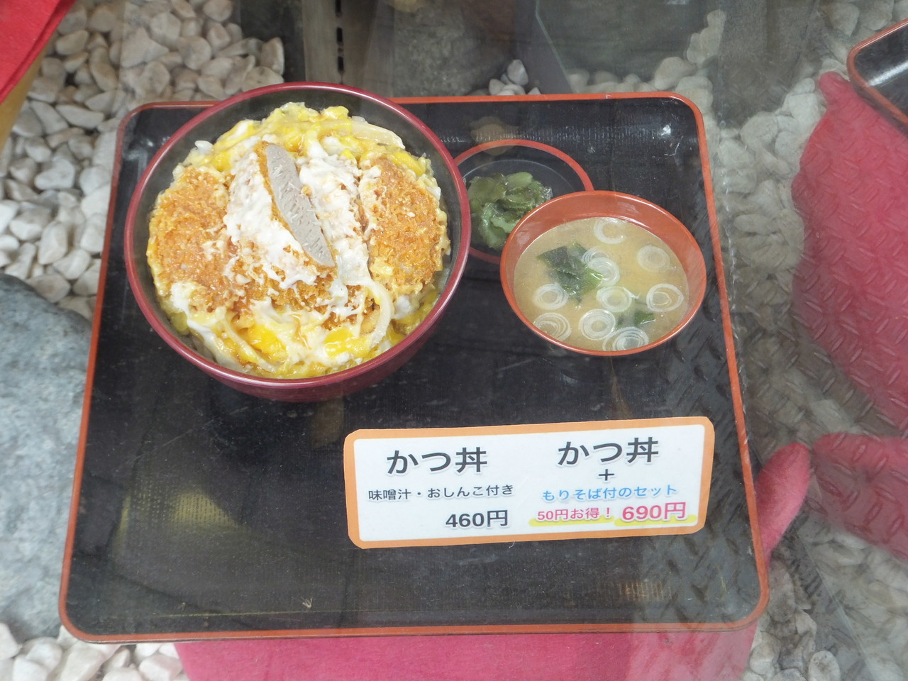 名代 富士そば 伊勢佐木モール店 カツ丼セット 柴ポチダイアリー 名代 富士そば 伊勢佐木モール店 カツ丼セット 柴ポチダイアリー