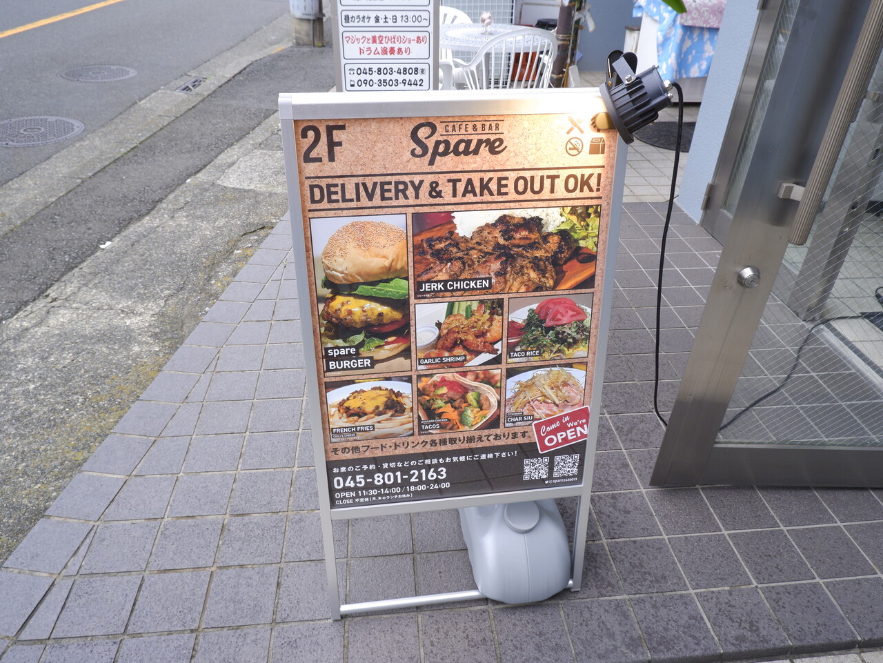CAFE＆BAR Spare（ｽﾍﾟｱ）～ チーズバーガーセット : 柴ポチダイアリー