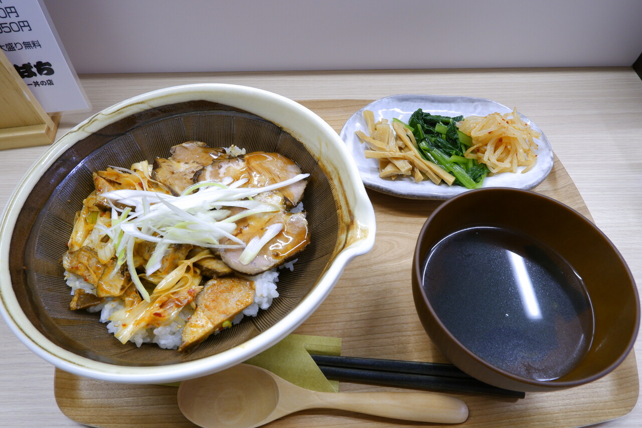 チャーシュー丼のお店 すりばち ハーフ丼 柴ポチダイアリー