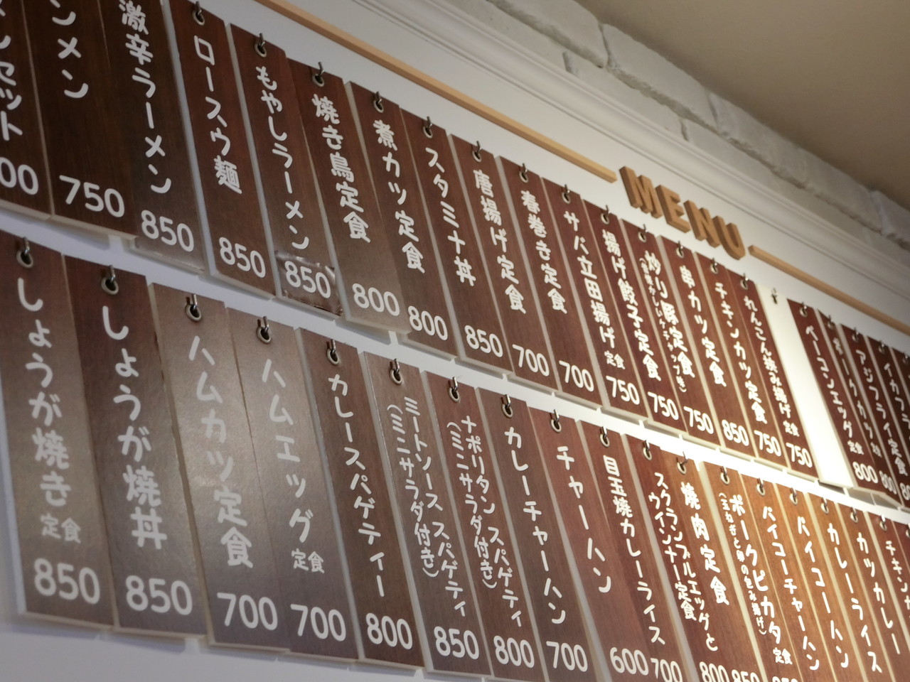 定食屋 おじいちゃんの台所 トルコライス 柴ポチダイアリー 定食屋 おじいちゃんの台所 トルコライス 柴ポチダイアリー