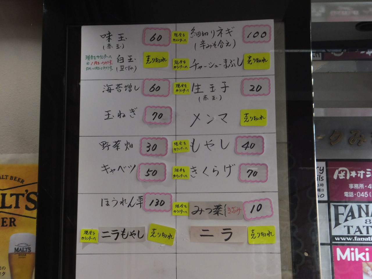 屋 吉村