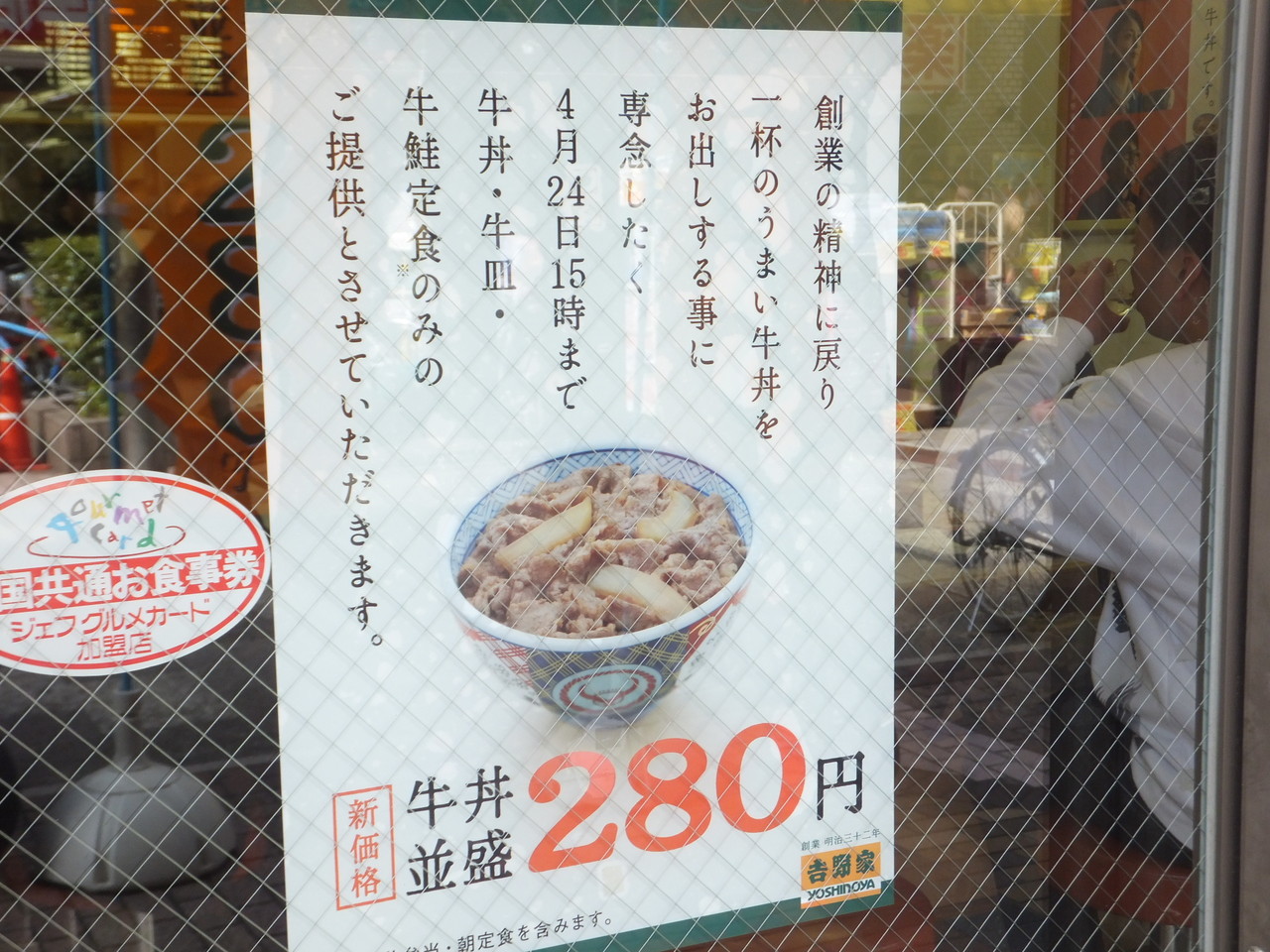 活動歴および当時の関連ビジュアル記録
