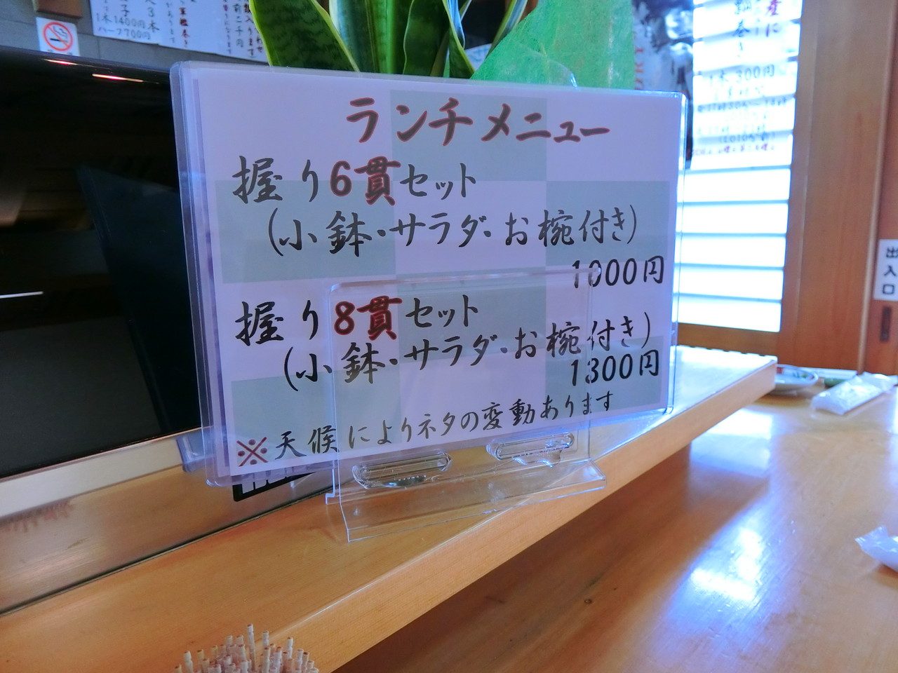むらさき寿司 握り8貫セット 柴ポチダイアリー むらさき寿司 握り8貫セット 柴ポチダイアリー