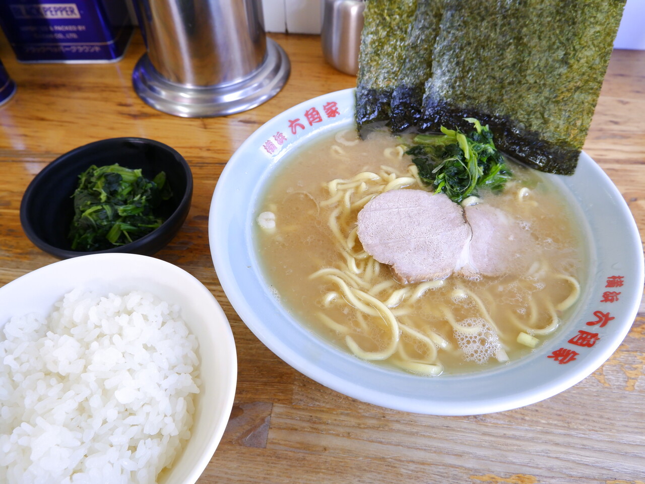 ラーメン 六角家 ～ ラーメン+ほうれん草 : 柴ポチダイアリー