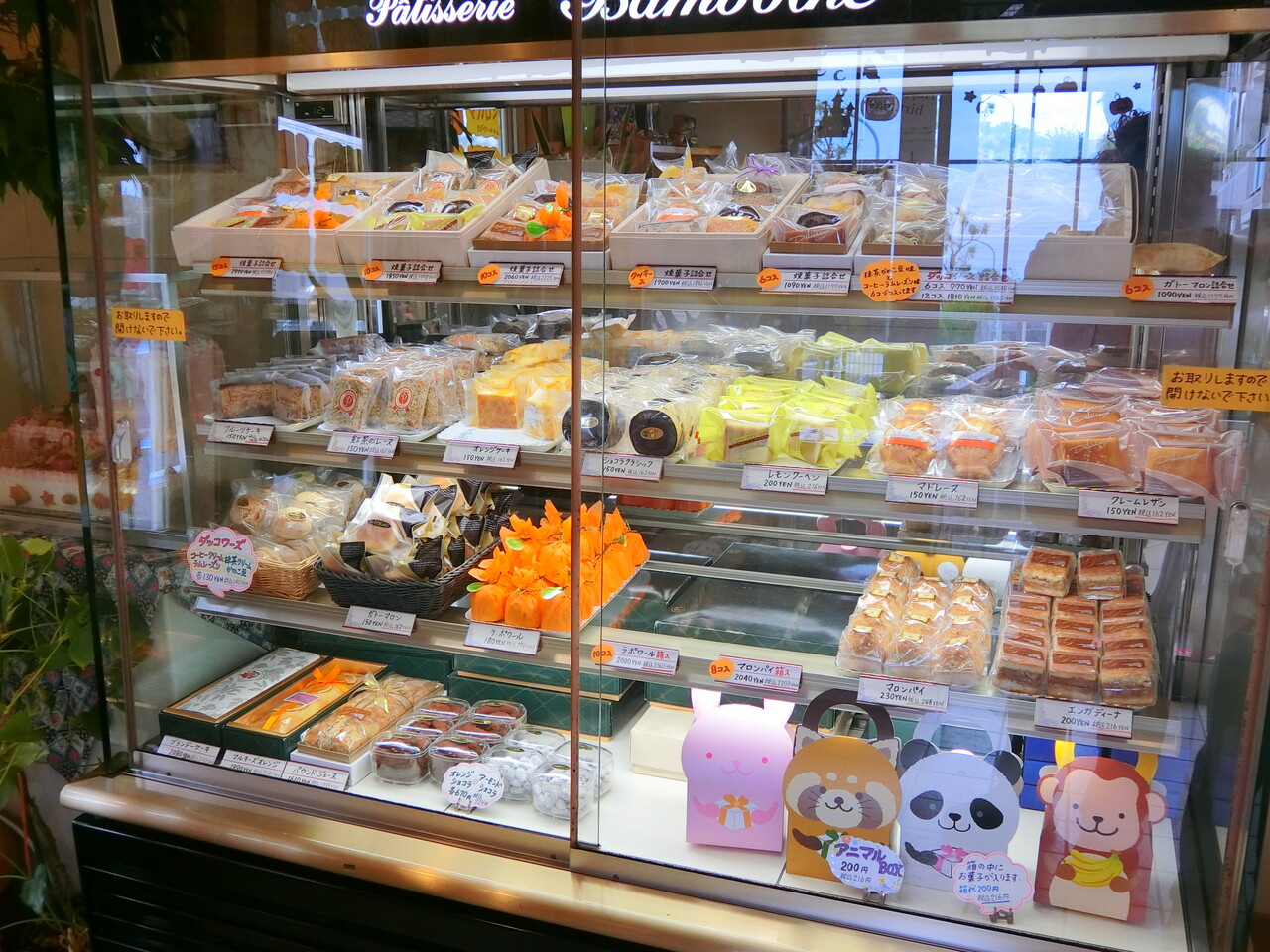 パティスリー バンボシュ ケーキ色々 柴ポチダイアリー
