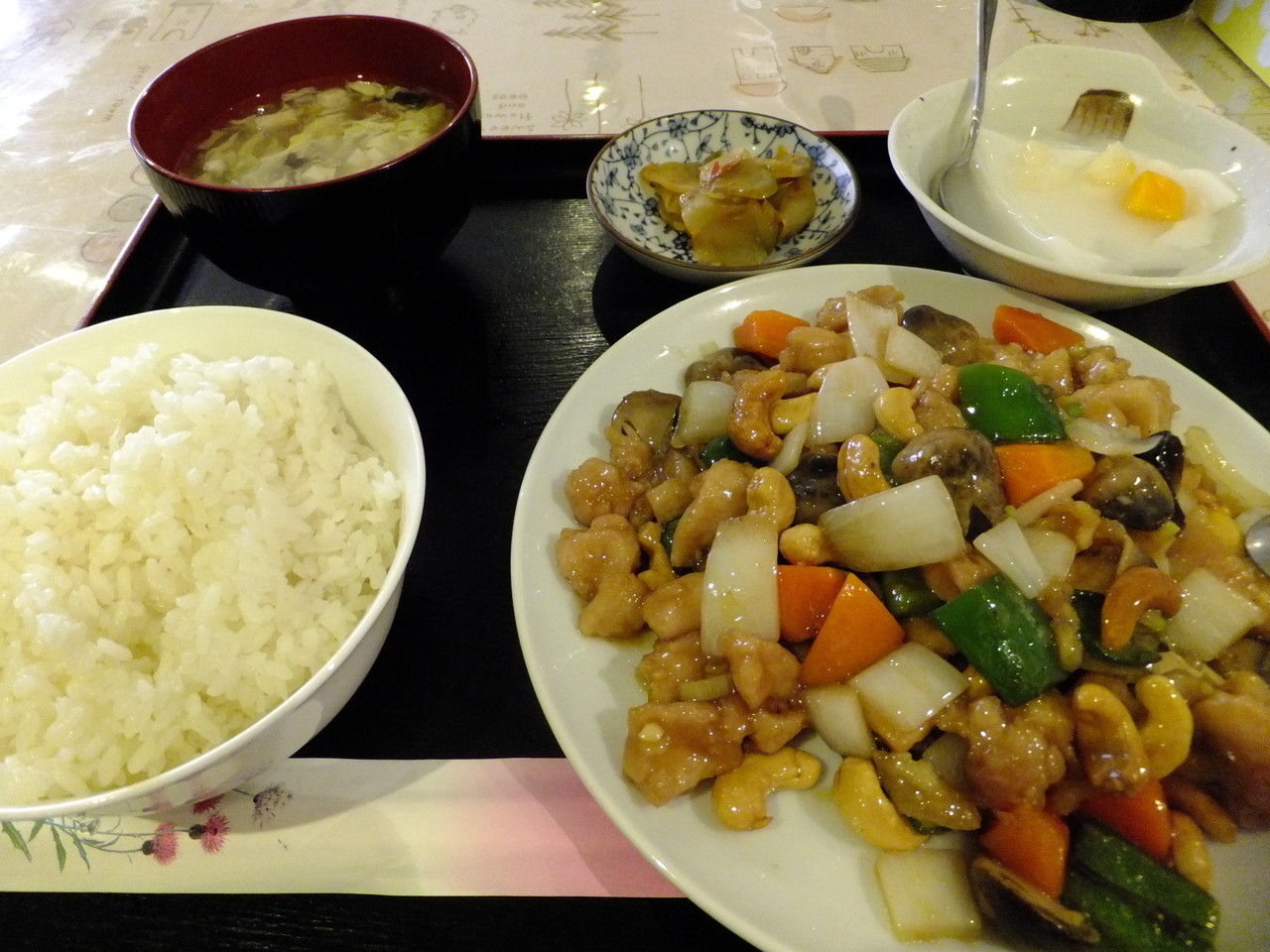 中華料理 聚宝園（ｼｭｳﾎｳｴﾝ） ～ 鶏肉とカシューナッツ炒め : 柴ポチ