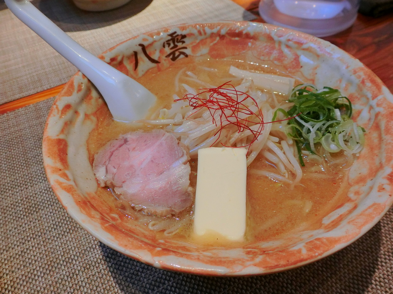 麺匠 八雲 まずい