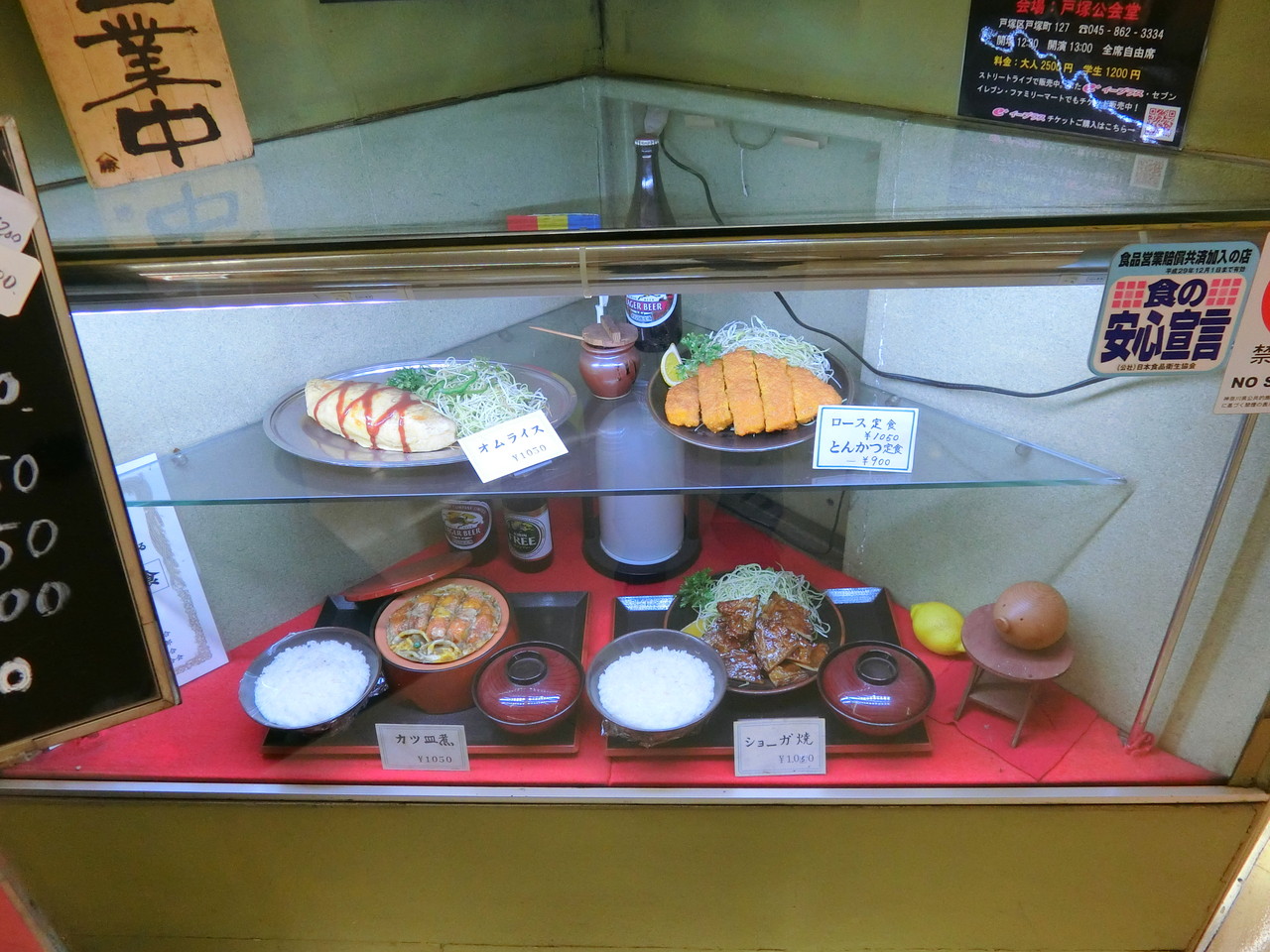 とんかつ専科 やまかつ ロースカツ定 柴ポチダイアリー とんかつ専科 やまかつ ロースカツ定 柴ポチダイアリー