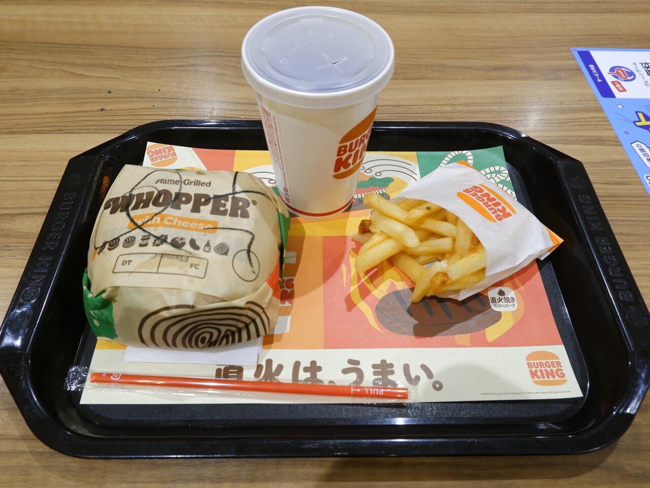 バーガーキングのコレクション PR TIMESグルメ on X: 